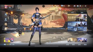 希望能获取体验服