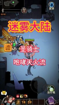 新赛季圣骑士天火流搭配！