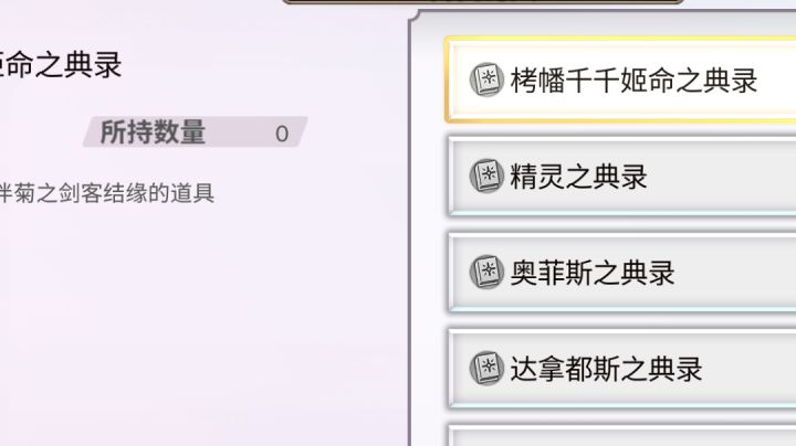 今天从哪儿下终境截图