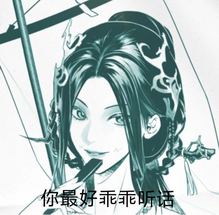 旧狄斯军八部上将 凯瑟琳麻麻!截图