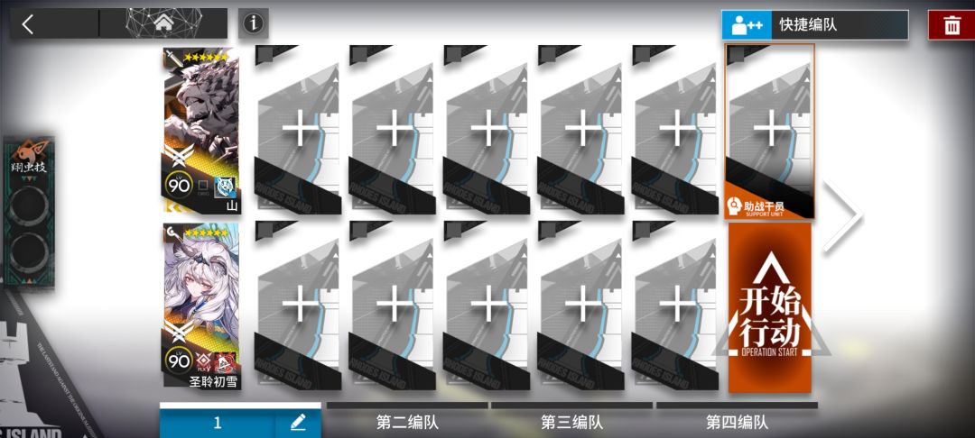 video-5690730