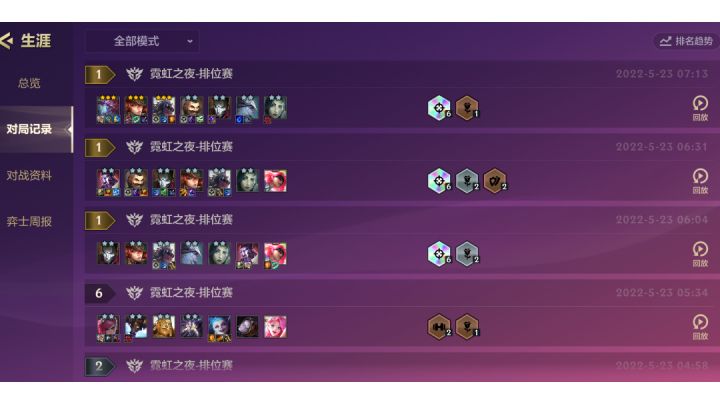 狙转白魔一枪秒白魔莫甘娜截图