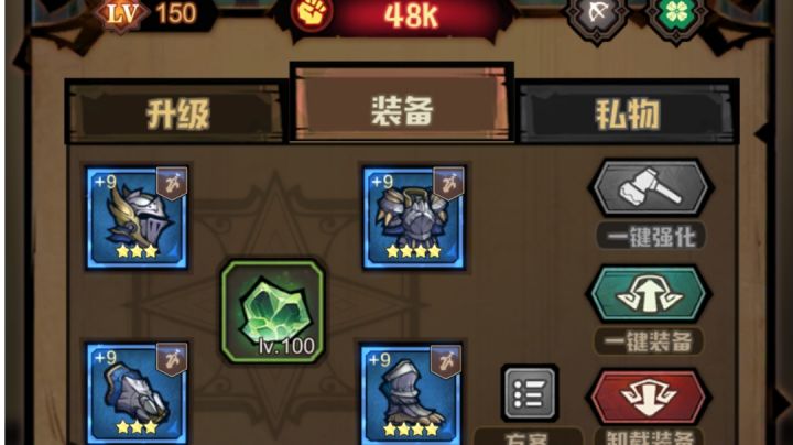 盲女战纪截图