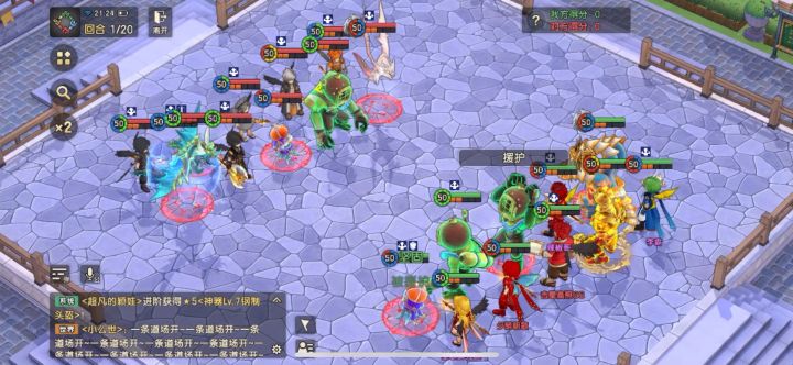 输出巨人截图