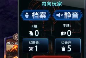 漫威终极逆转S7：破灭海拉：卡组为0，手牌为0，不可撤退【教学】