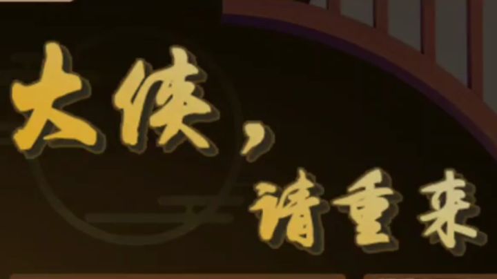 每晚输一把 睡到大天亮截图