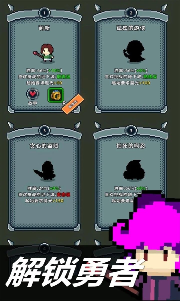 扮演铸造师,为每一位勇者铸造戒指!截图