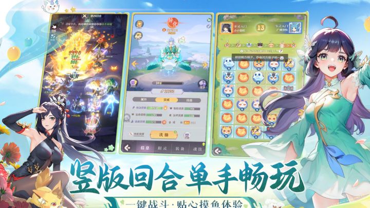 宠物还有人物都很可爱!音乐这块做的很好!截图