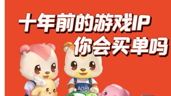 10多年前的游戏!长大后的你会买单吗?截图