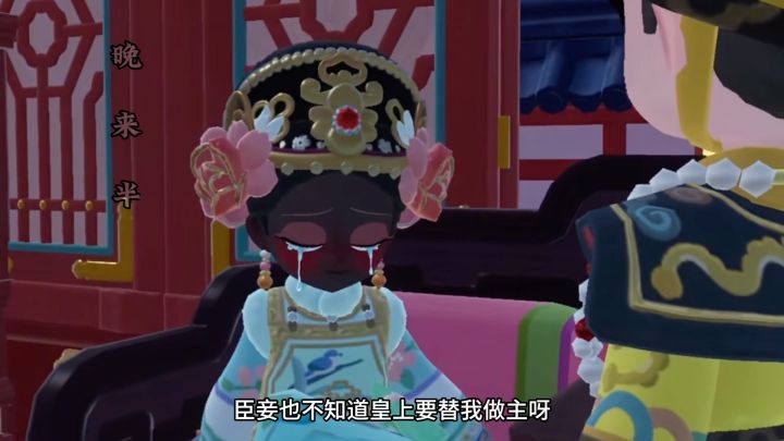 甄嬛罚跪被晒黑,华妃因祸得福截图