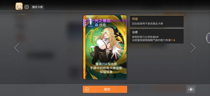 催生，截图