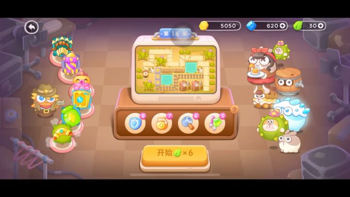 保卫萝卜4 波仔很忙 普通第16关 弓箭火箭截图