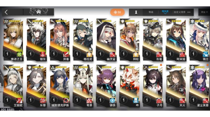 给大家看看自抽号的概率截图