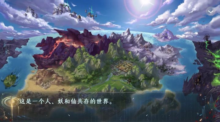 池中鱼截图