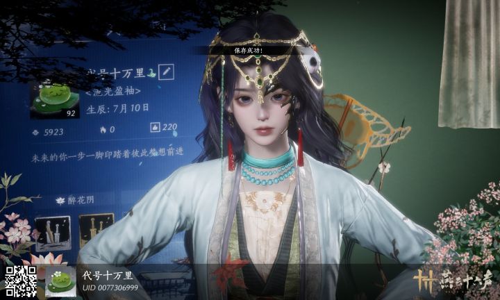 打完无名将军后，我的马疯了截图