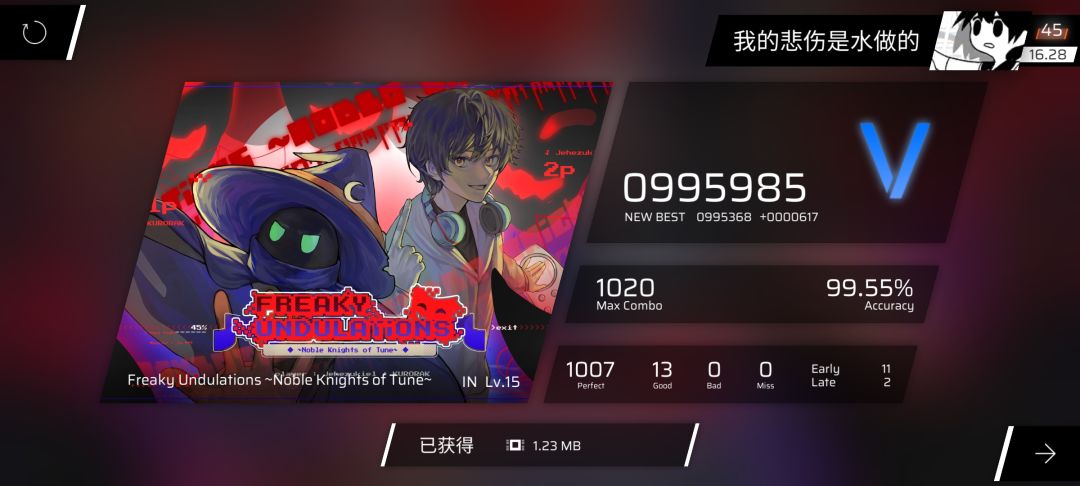 video-4796561