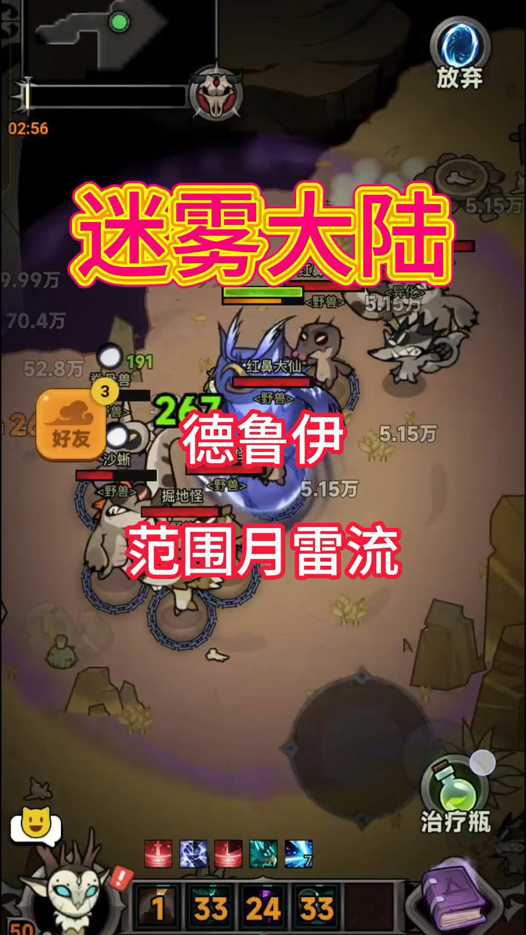video-4967331