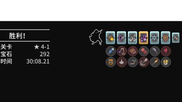 无敌飞天流（萌新第一次打混沌难度最优选择）