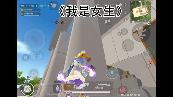 《我是女生》回来啦?截图