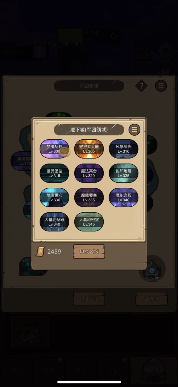 挂机-武器战14万无药聚魂之地史诗难度通关视频截图