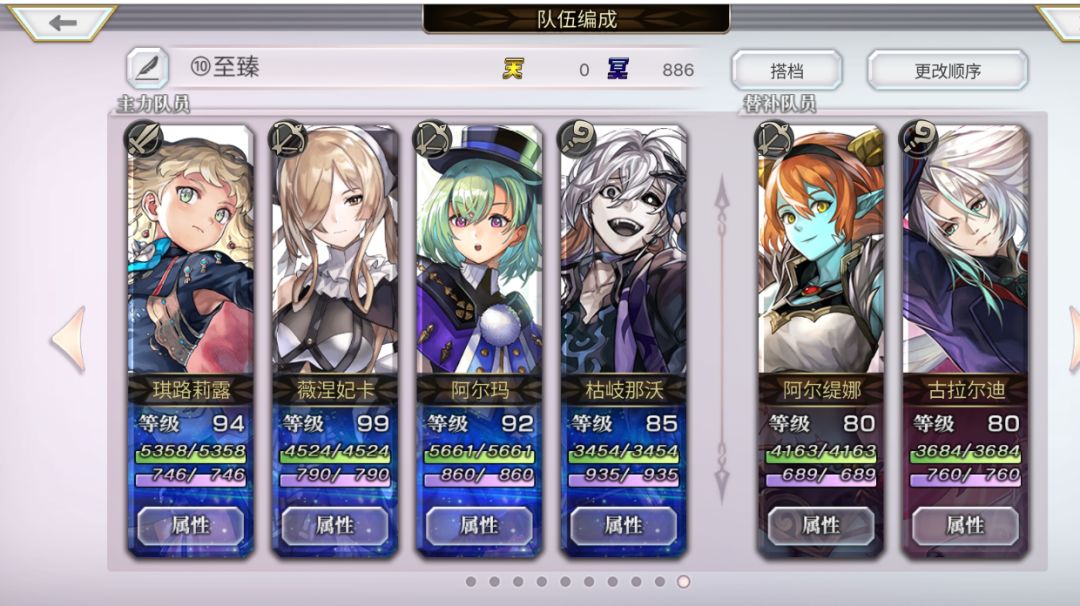 【梅纳斯试炼】枯岐那沃1T试玩截图
