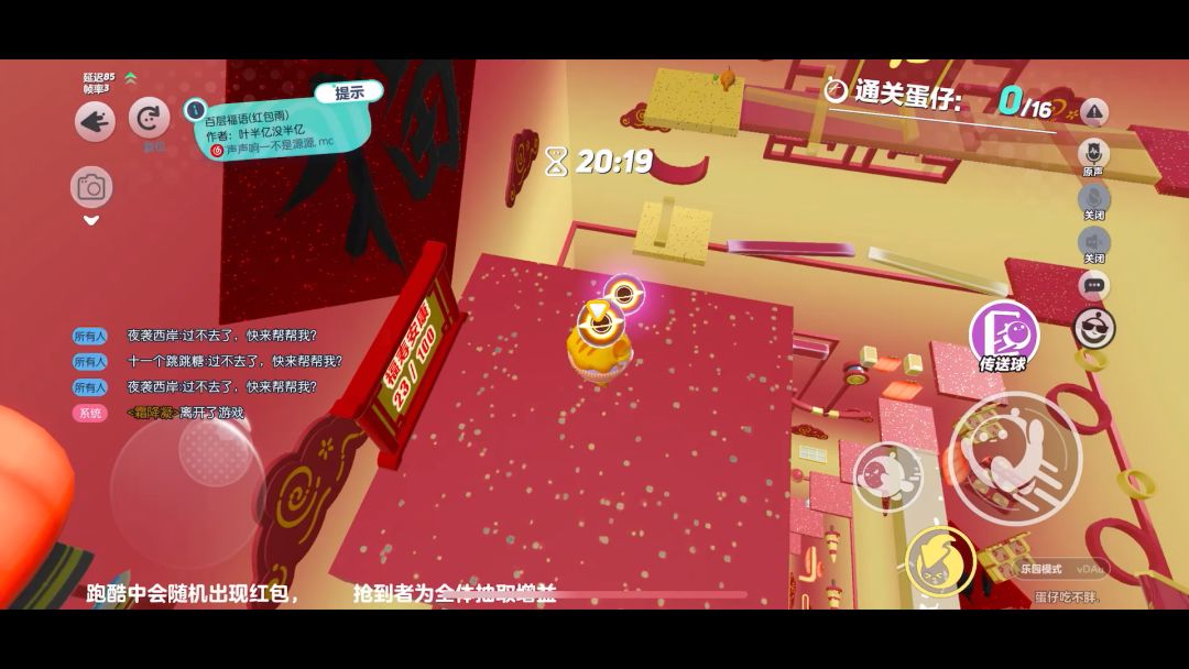 video-3894102