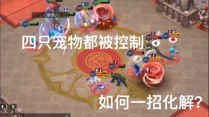 【第二期】超强洁净在战斗中表现如何?截图