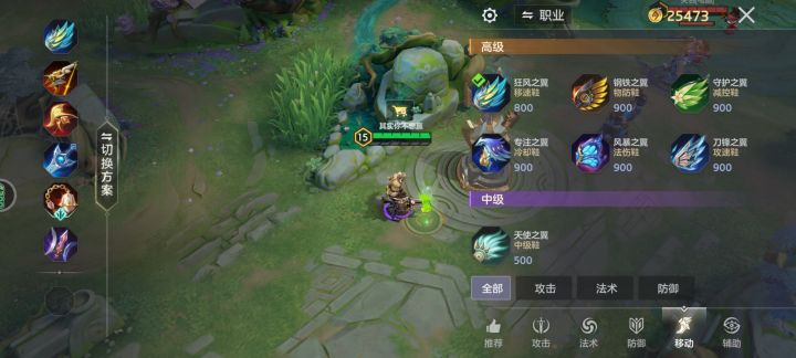 “那天,帕提多做了个天王梦”截图