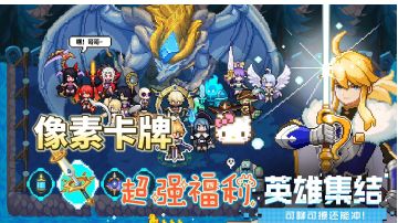 如何在新手时期辨别英雄好坏～