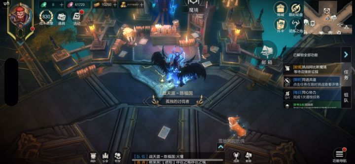 中年大叔玩威信截图