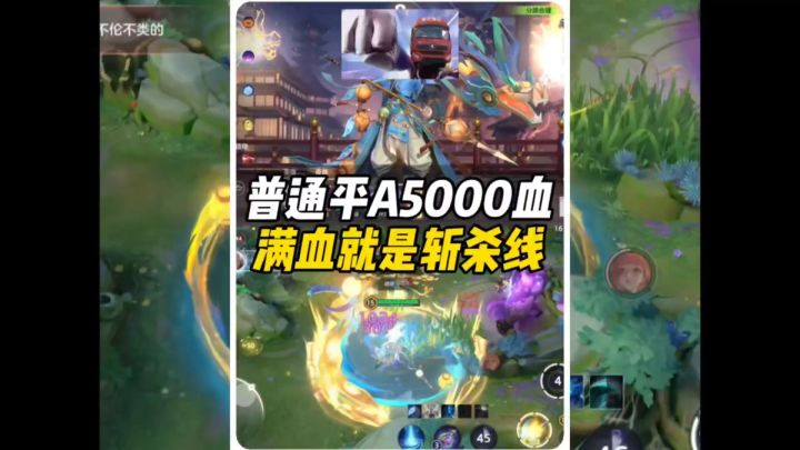 曙光英雄攻略分享截图