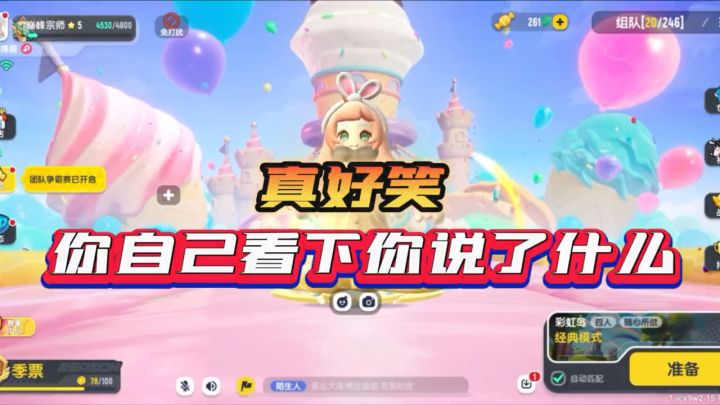 现在的小孩子这么有心眼子吗?真是苦笑截图