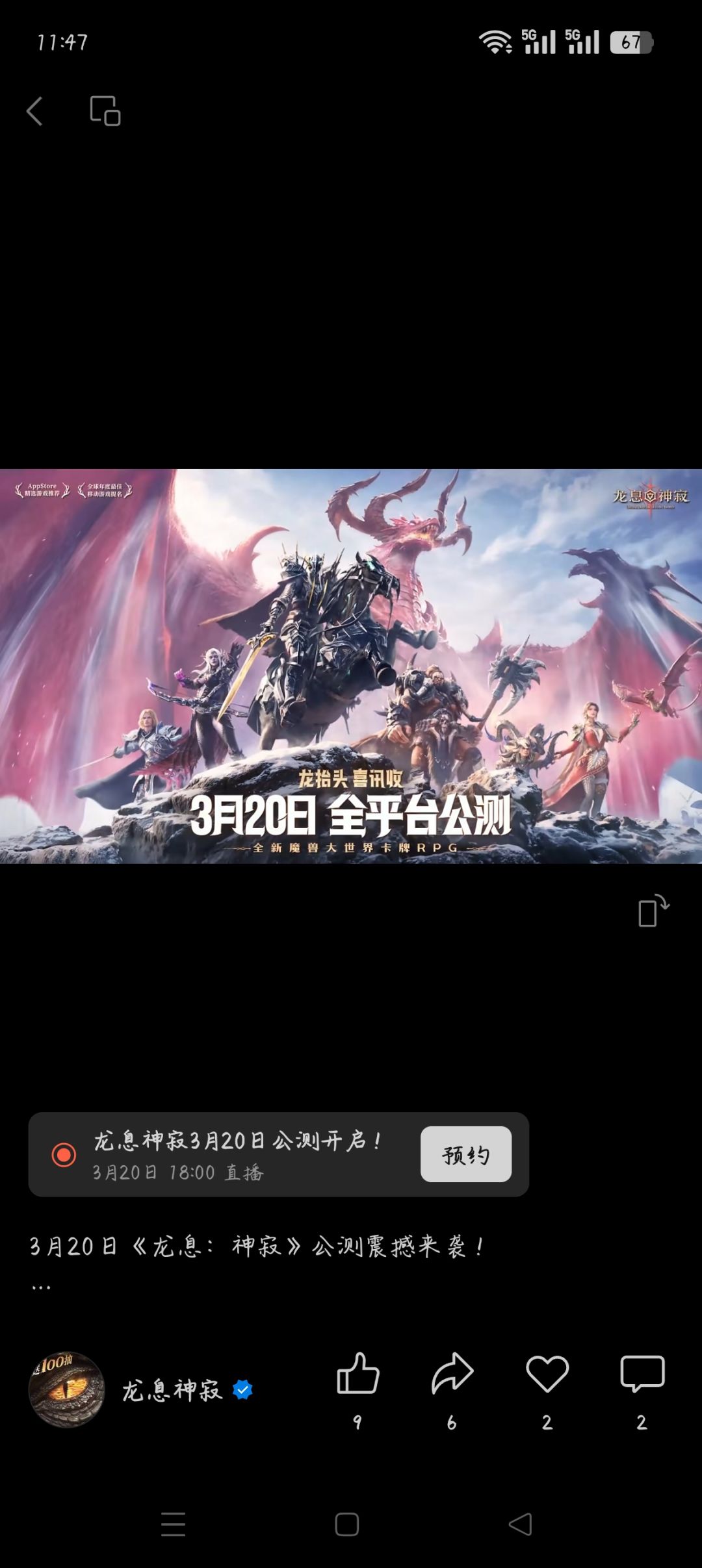 video-4782717