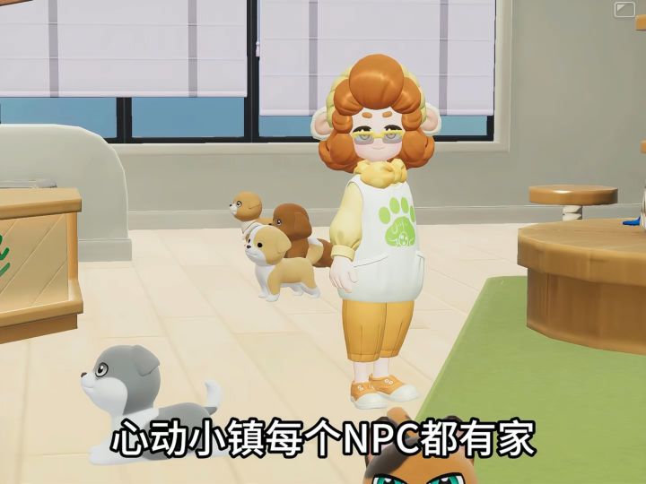 心动小镇每个npc都有房子,除了他!截图
