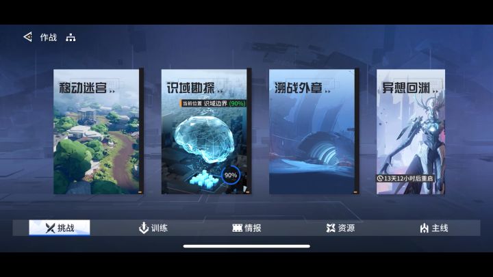怎么个事,更新个bug?截图