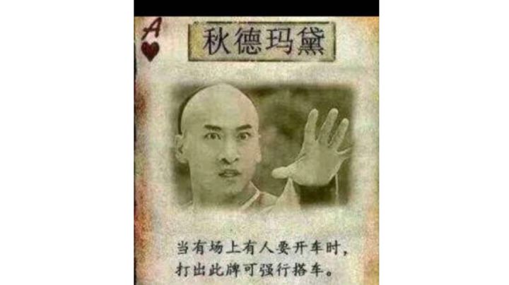 又是快乐的一天,五费四通天截图