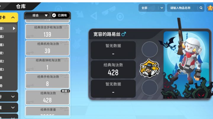 十年脑血栓恢复训练截图