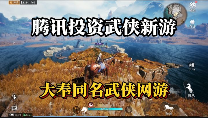 国产阿尔比恩?《大奉打更人》到底如何截图
