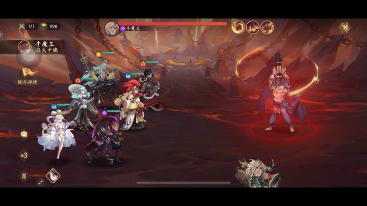 牛魔竞速稳定12回合截图