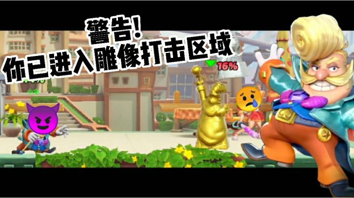 【闪光之路】第四期:“魔术师的雕像表演”截图
