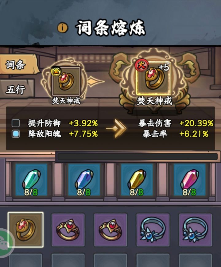 看到挺多萌新不会玩，做个入坑指引截图