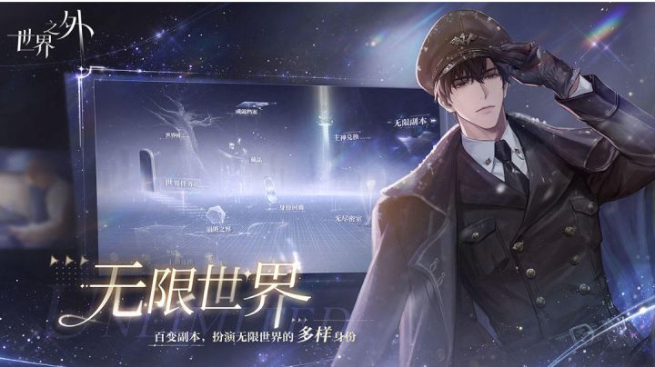 因为你的一次选择,就能决定故事剧情的发展……截图