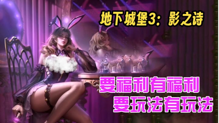 告别萌系画风,沉浸感极强的黑暗风地牢游戏截图