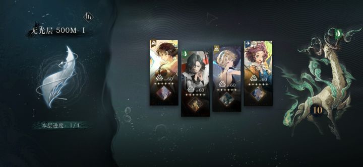 整活成功!迷思海500-1 4t无伤 咖啡杯子+木灵bug截图