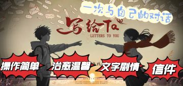 如果有一场美好而又幸福的梦境，你想醒来吗？