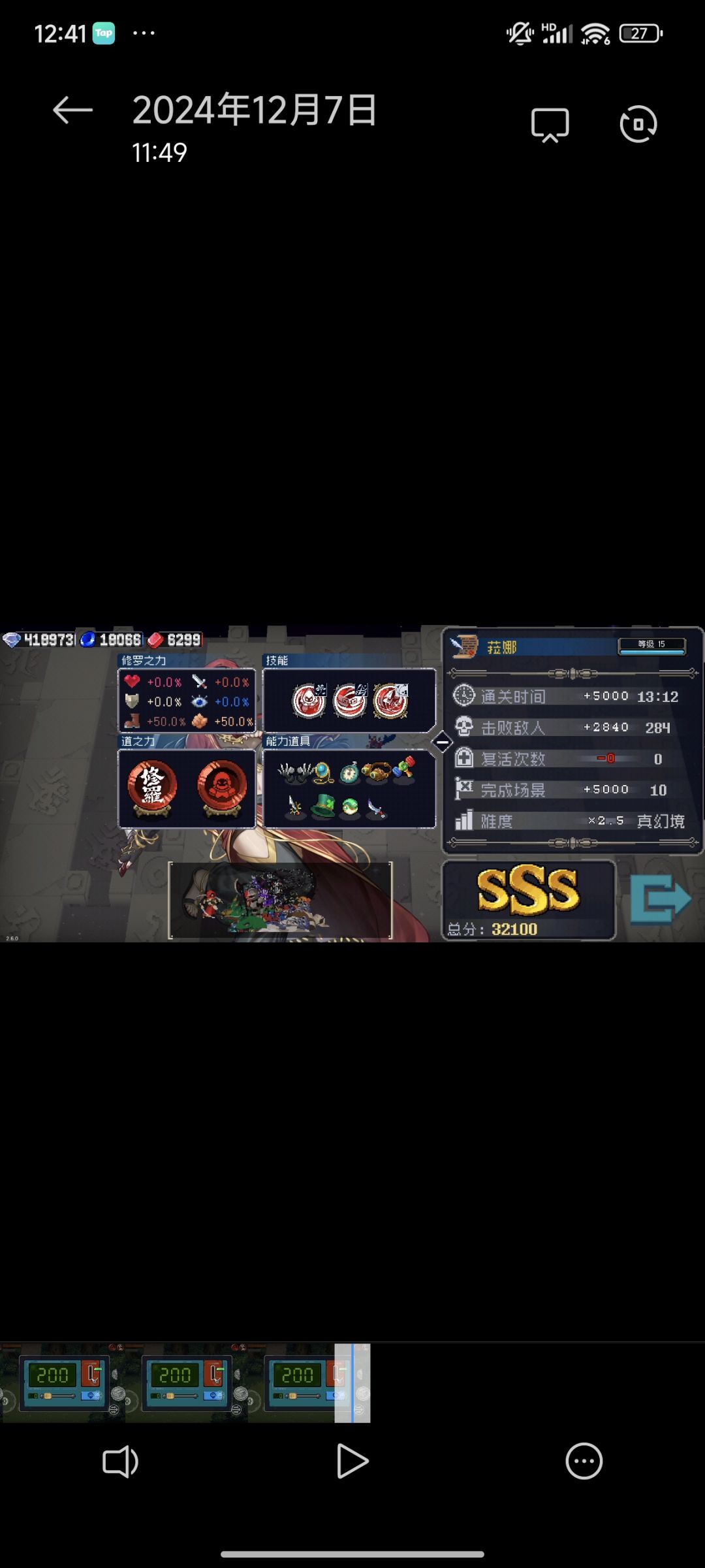 video-4597572