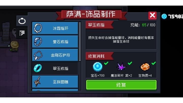 花言巧语为什么是神截图