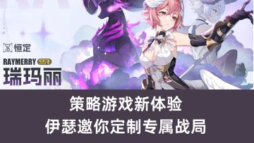 简直太好玩了！心动旗下有放大招了！