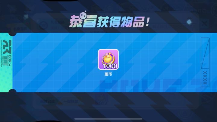 嘿嘿。截图