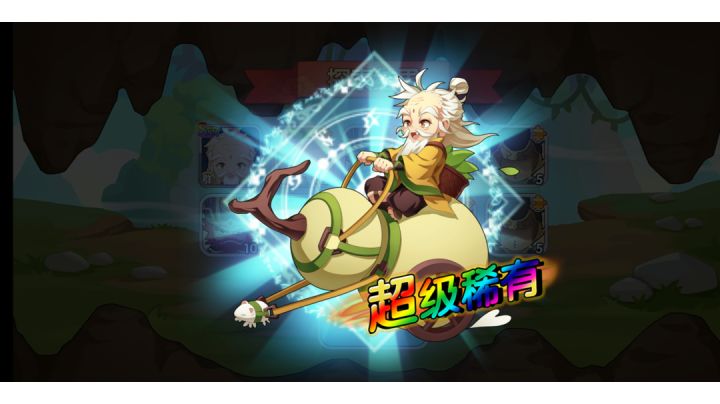 魔王孟获速刷截图